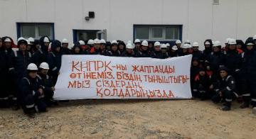 Solidarité avec les travailleurs et les masses populaires au Kazakhstan