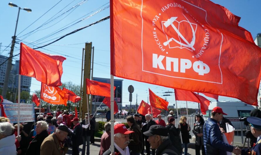 Déclaration du Parti communiste russe (internationalistes)