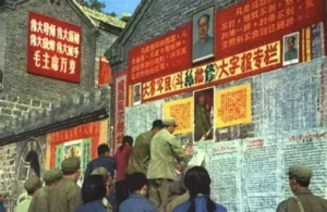 Dazibao, la lutte politique